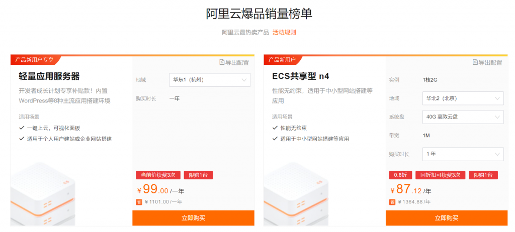image 2 1024x462 - 忘记密码？让浏览器显示记住的密码吧！（Google Chrome为例）