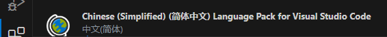 图四:中文版扩展 图四:中文版扩展