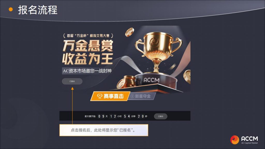 立即报名 变为 已报名