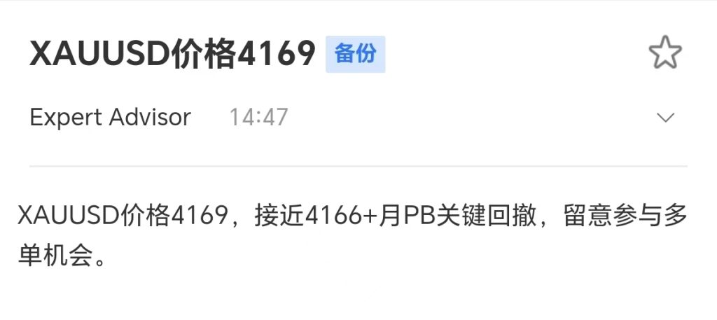 图八：价格提醒的具体内容