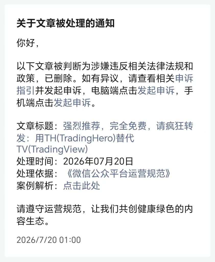 XAUUSD周末简析(20260809) ff8209792d8a3cbfc837afd0850fbe6a 842x1024 - XAUUSD周末简析(20260809)